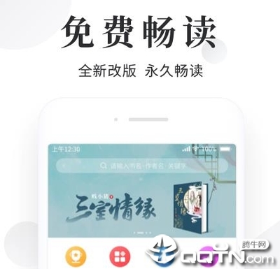 乐鱼app官网